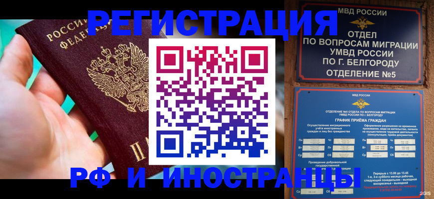 форма 3 в Старой Руссе