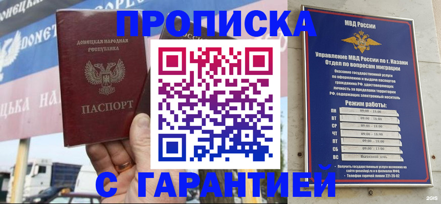 временная регистрация собственник в Старой Руссе