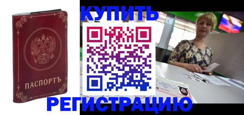 пропишу в квартире в Старой Руссе